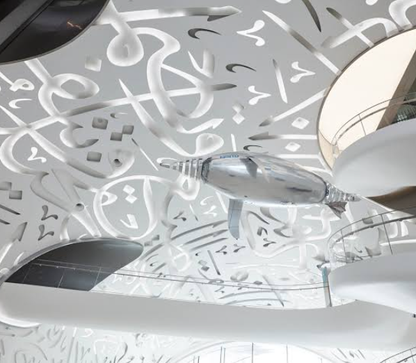 Museum of The Future