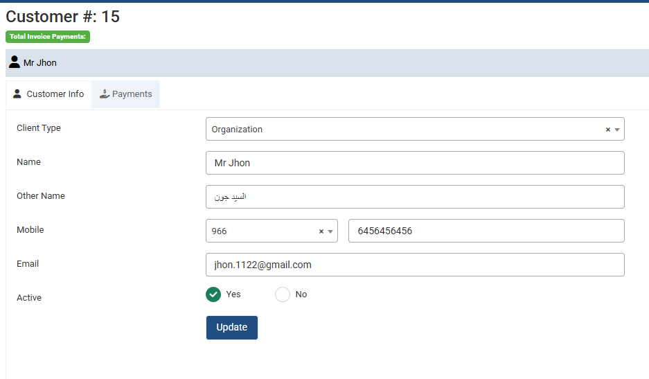 Add New Customer